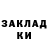 Бошки Шишки MAZAR 4ernblu Bolk