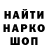 ГЕРОИН гречка Justinicus24