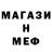 АМФЕТАМИН 98% kamss