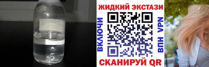 купить наркоту  блэк спрут как войти  БУТИРАТ бутик  Лагань 