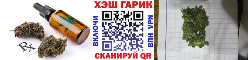 ОМГ ОМГ ссылки  Лагань  Canna-Cookies конопля 