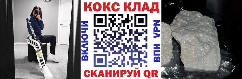 Cocaine Перу наркошоп Лагань