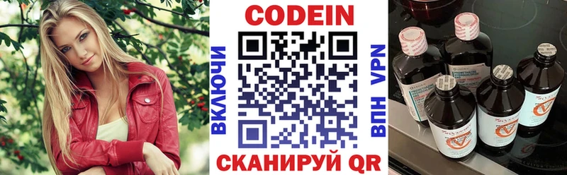 сколько стоит  Лагань  Кодеиновый сироп Lean напиток Lean (лин) 