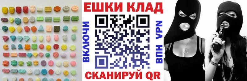 Экстази louis Vuitton  Лагань 