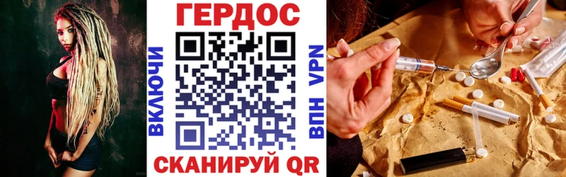 Героин Heroin  Лагань 