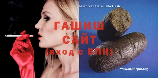 экстази Каменск-Шахтинский