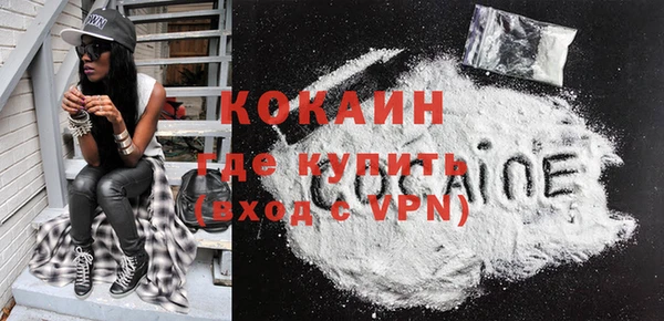 MDMA Premium VHQ Балахна