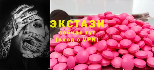 бутират Балабаново