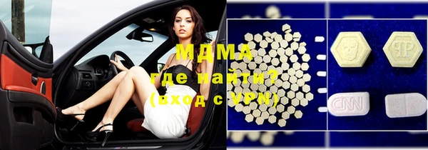 MDMA Premium VHQ Балахна