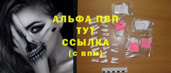 бутират Балабаново