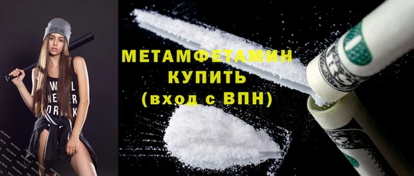 MDMA Premium VHQ Балахна