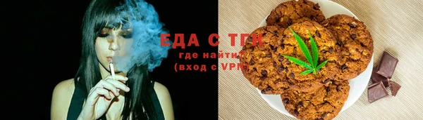 бутират Балабаново