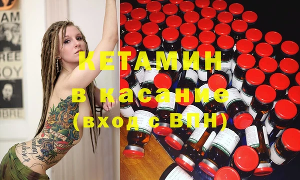 бутират Балабаново