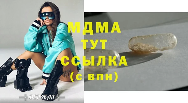MDMA Premium VHQ Балахна