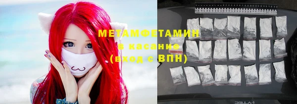 бутират Балабаново