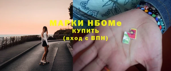 бутират Балабаново