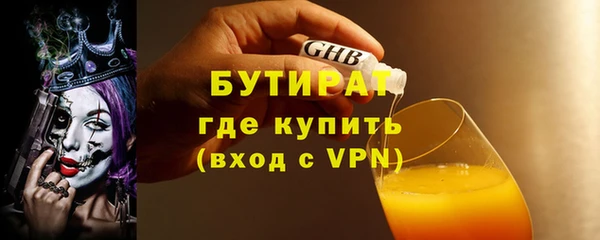 дистиллят марихуана Баксан