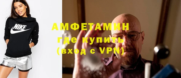 MDMA Premium VHQ Балахна