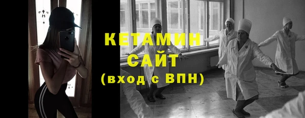 бутират Балабаново