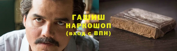 бутират Балабаново