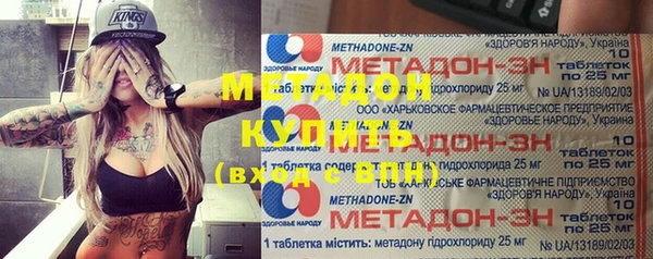 дистиллят марихуана Баксан