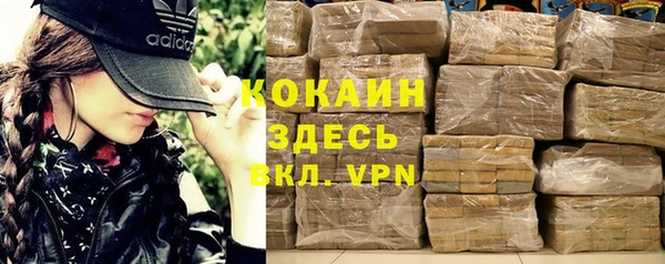 MDMA Premium VHQ Балахна