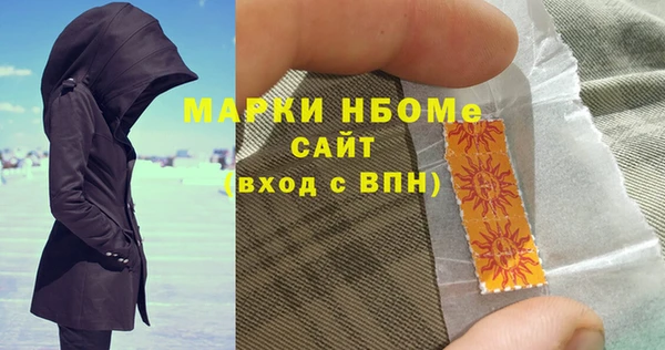 MDMA Premium VHQ Балахна