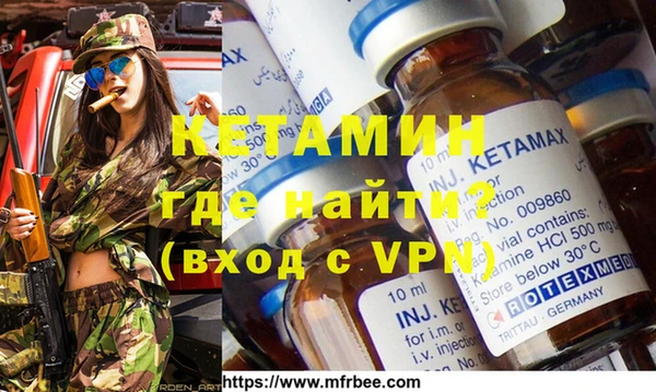 MDMA Premium VHQ Балахна
