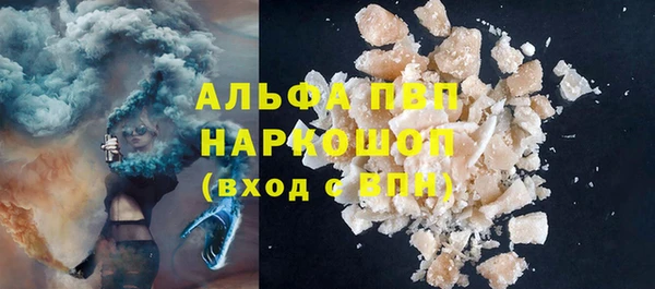 MDMA Premium VHQ Балахна