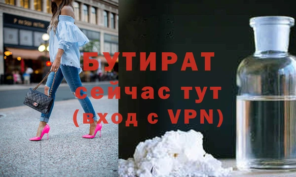MDMA Premium VHQ Балахна