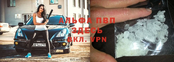 кокаин Каменногорск
