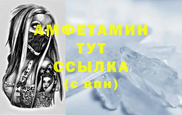 дистиллят марихуана Баксан