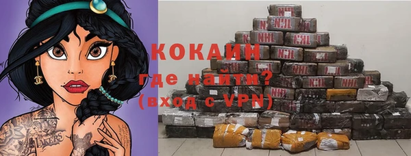 МДМА Каменка