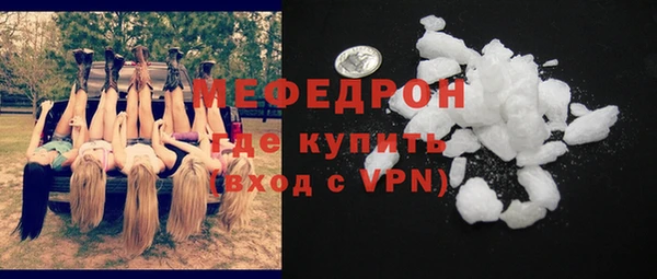 бутират Балабаново