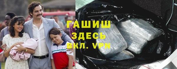 дистиллят марихуана Баксан