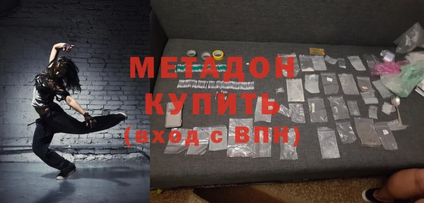 бутират Балабаново