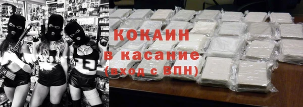 дистиллят марихуана Баксан
