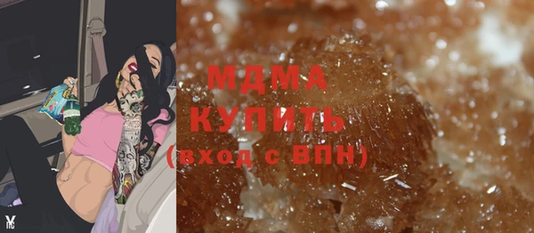 MDMA Premium VHQ Балахна