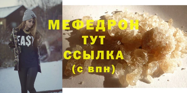 бутират Балабаново
