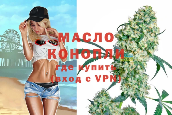 MDMA Premium VHQ Балахна