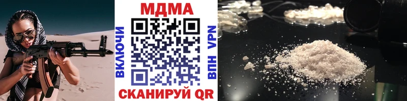 продажа наркотиков  Лагань  MDMA кристаллы 