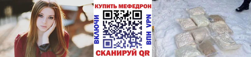 Меф VHQ  Лагань 