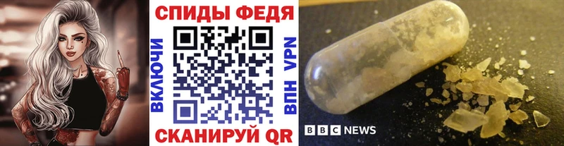 МЕТАМФЕТАМИН Декстрометамфетамин 99.9% Лагань