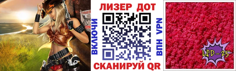 Марки N-bome 1,8мг  Лагань 