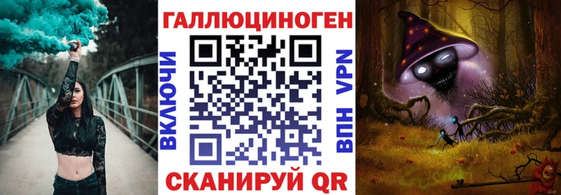 Псилоцибиновые грибы GOLDEN TEACHER  магазин продажи   KRAKEN ТОР  Лагань 
